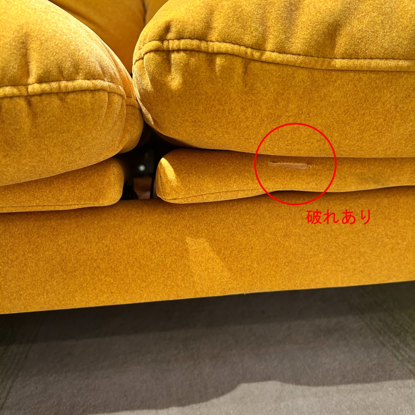 【湘南T-SITE店展示】リクライナーソファ
