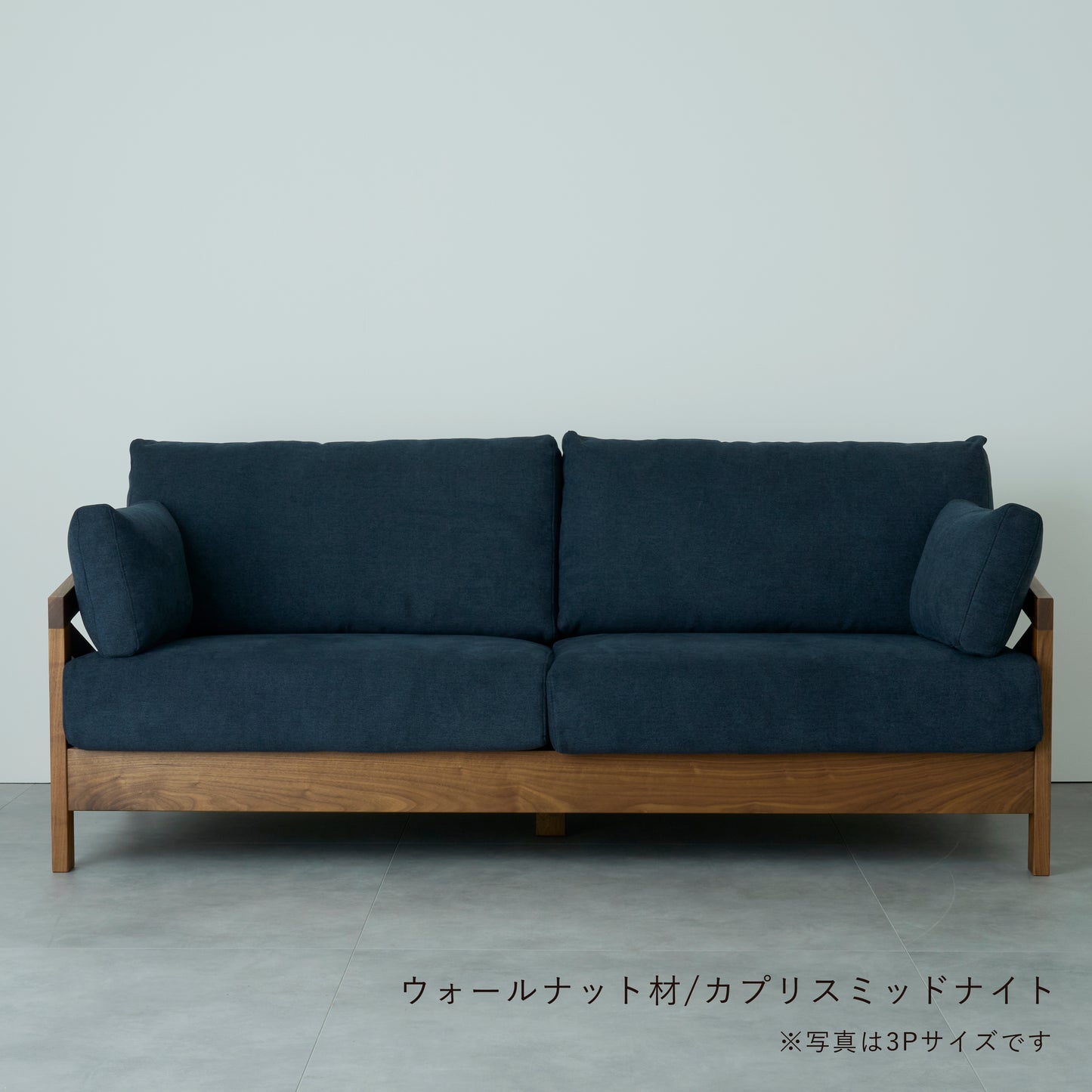 sofa DE 2P