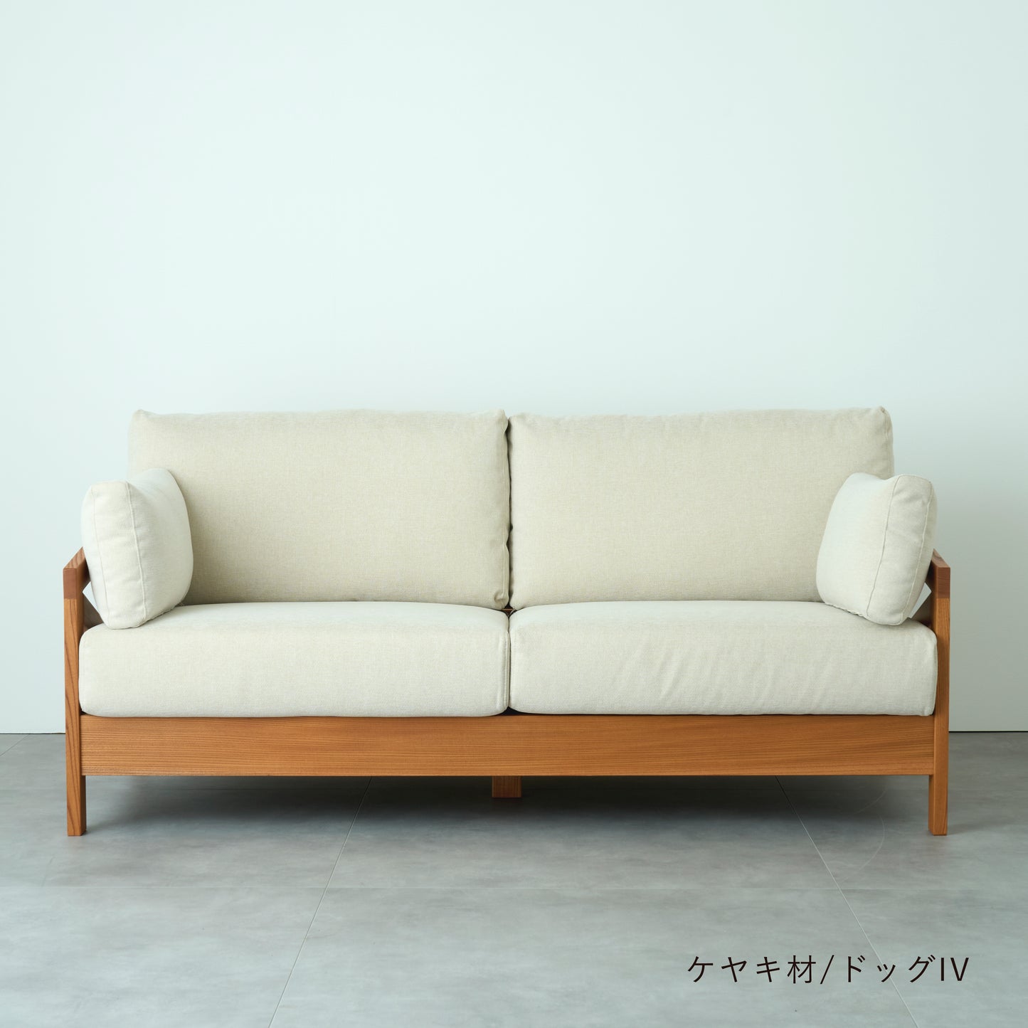 sofa DE 2P