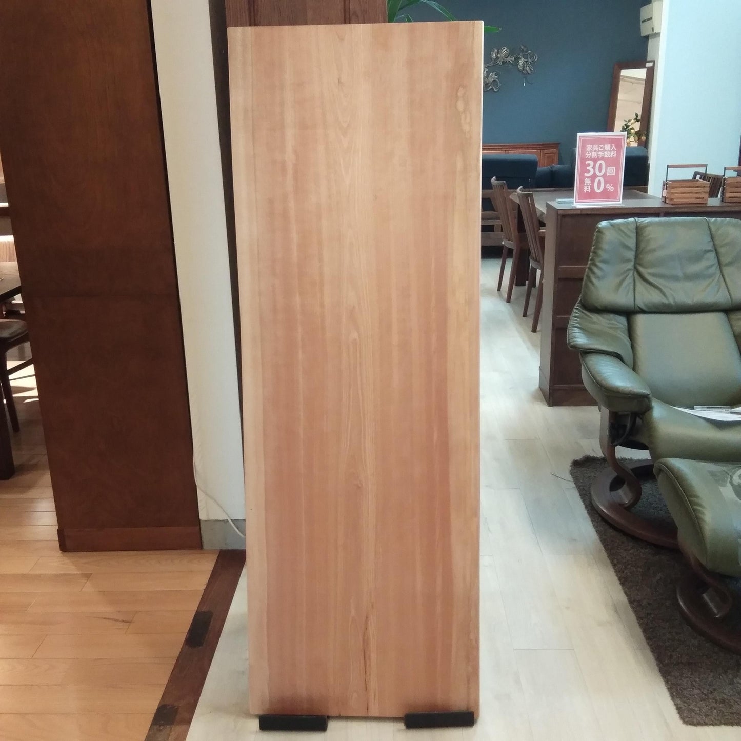 ハンノキ一枚板［本店／1800-460］