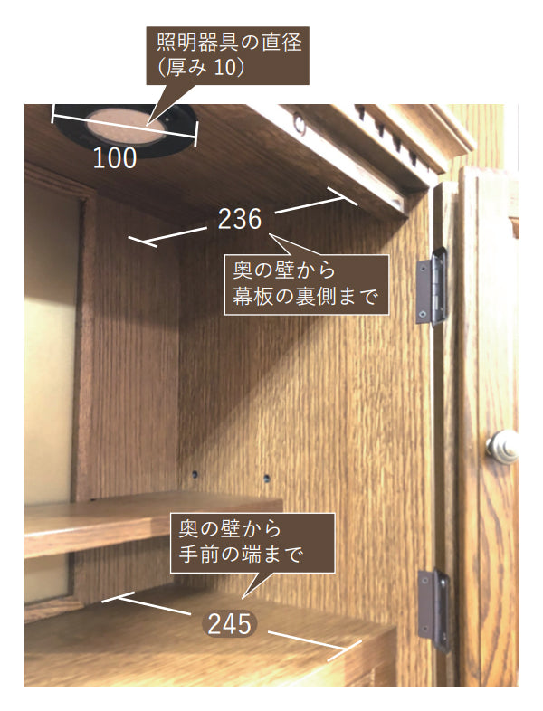 CO-89 小型卓上仏壇470 – 葉山ガーデンオンラインショップ